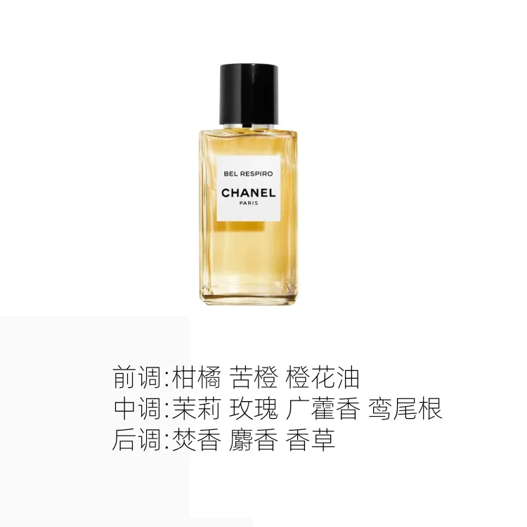 CHANEL Духи Eau De Parfum Green Aura Collection, 75 мл/200 мл, 200ml — фото 2