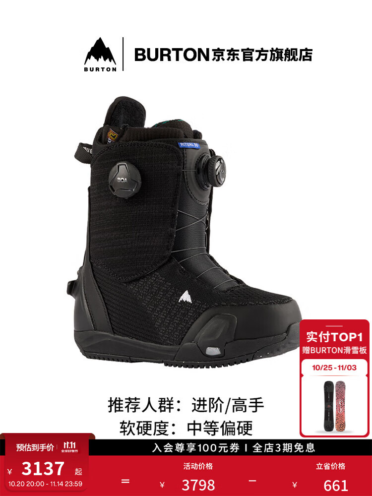 

Burton Женские лыжные ботинки step on ritual ltd с быстрой системой надевания и амортизацией для сноуборда, 215381, 21538103001, размер 39