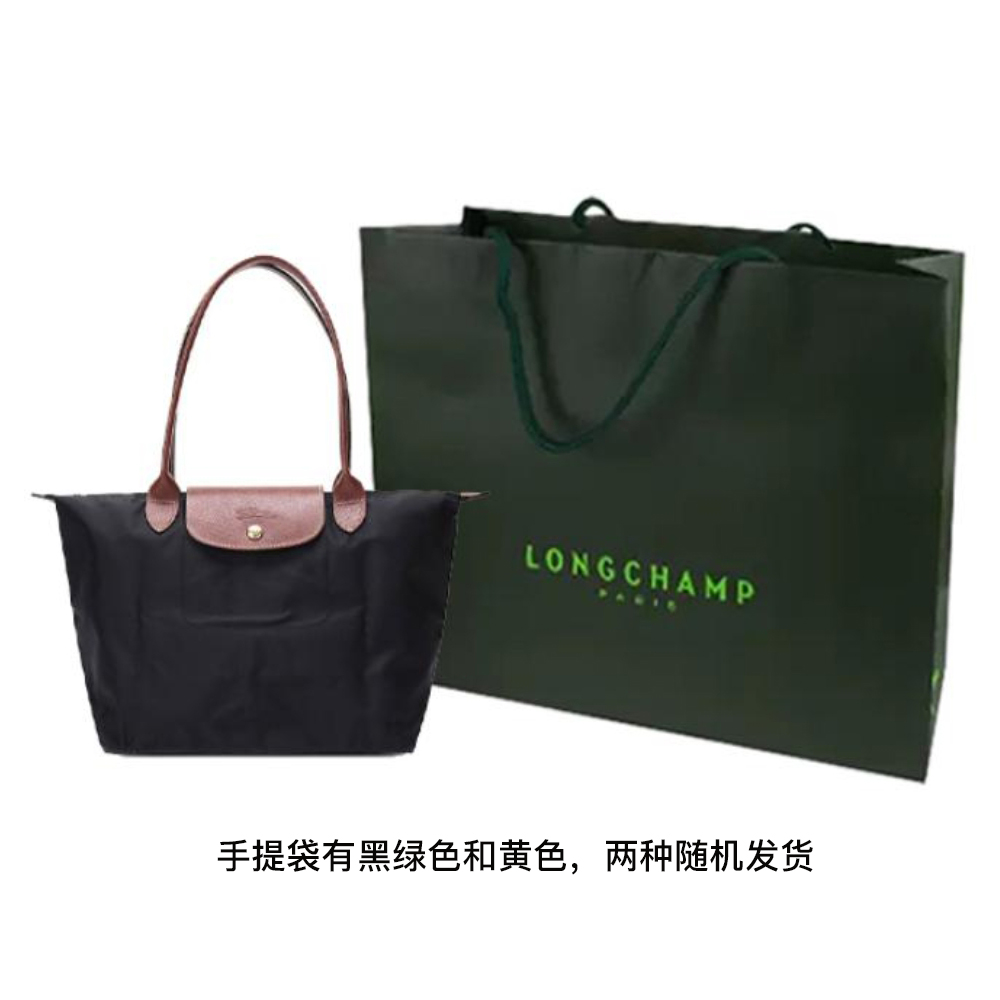 

LONGCHAMP Сумка-шоппер Le Pliage