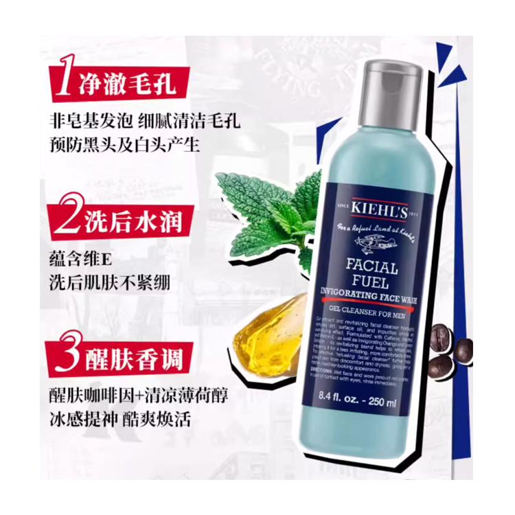 KEYANSHI 2024 Christmas Limited Men's Refreshing Awakening Skin Skincare Sets Hydrating Cleansing 250ml+75ml Kiehl's — фото 3