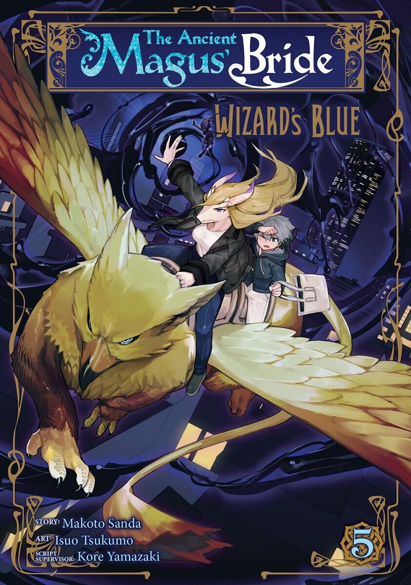 

Манга The Ancient Magus' Bride: Wizard's Blue Manga Volume 5