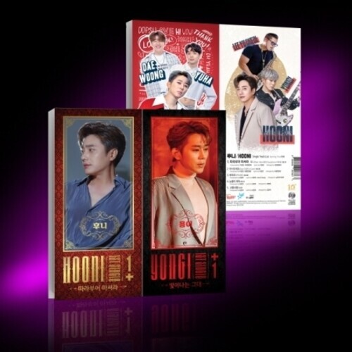 

CD диск Hooni & Yongi: 1 + 1 - incl. Booklet + Poster