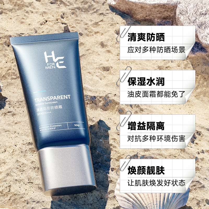 Солнцезащитный лосьон для мужчин для жирной кожи SPF40 PA+++ 50г/100г/100г*2 H&E — фото 4