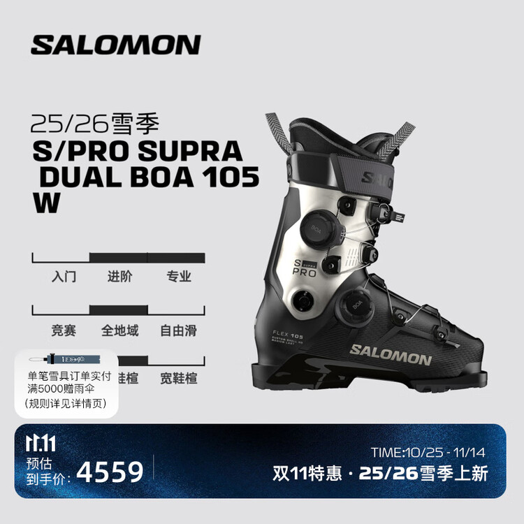 

Salomon Зимние лыжные ботинки 25-26 SUPRA DUAL BOA серии L47927500, жесткость 105, размер 25.5 (39 2/3-41)