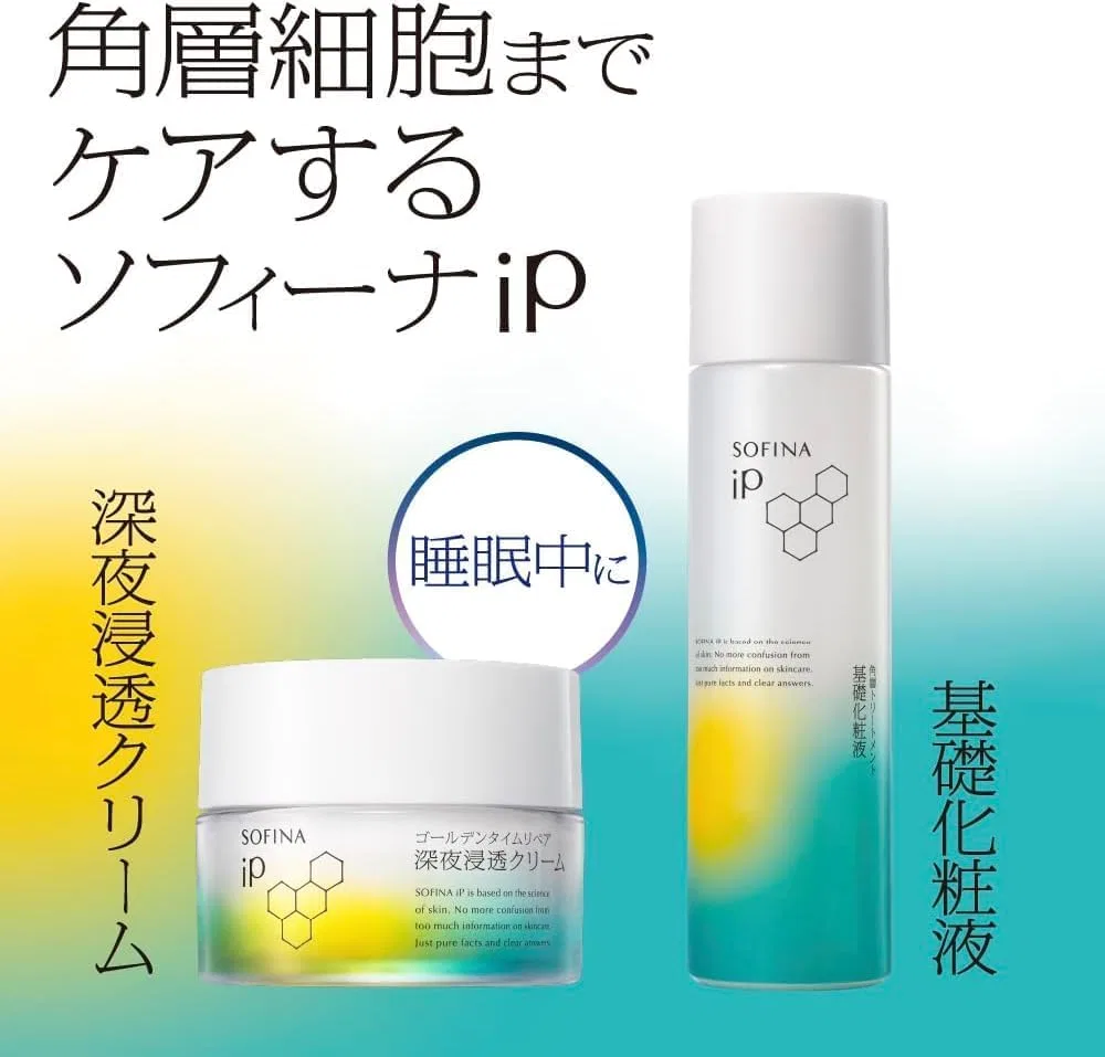 Крем для лица — Дневной Sophina iP Golden Time Repair Late Night Penetrating Cream Увлажняющий — фото 3