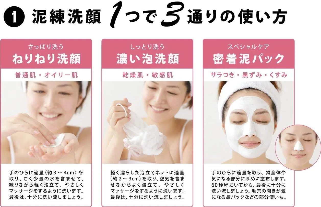 Пенка для умывания Nirene Cleansing — Пенка для лица с глиной Premium Mud , , , аромат Clean Botanical, 120 г — фото 3