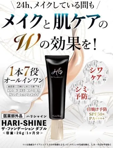 Тональное средство Harisshine The Foundation W 0.9 oz (26 г), светлая охра — фото 2