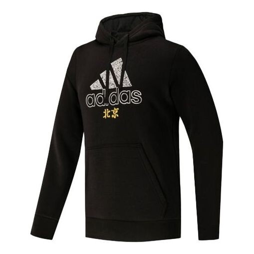 

Толстовка Men's adidas BJ Scrawl HDY Beijing Sports Black, черный