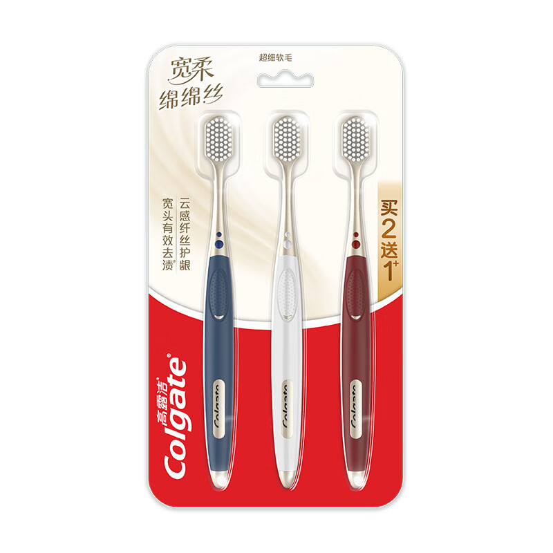 

Широкие мягкие шелковистые легкие удобные зубные щетки 3 шт в упаковке COLGATE