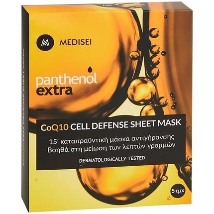 

Тканевая маска для защиты клеток Panthenol Extra CoQ10 Fotopharmacy