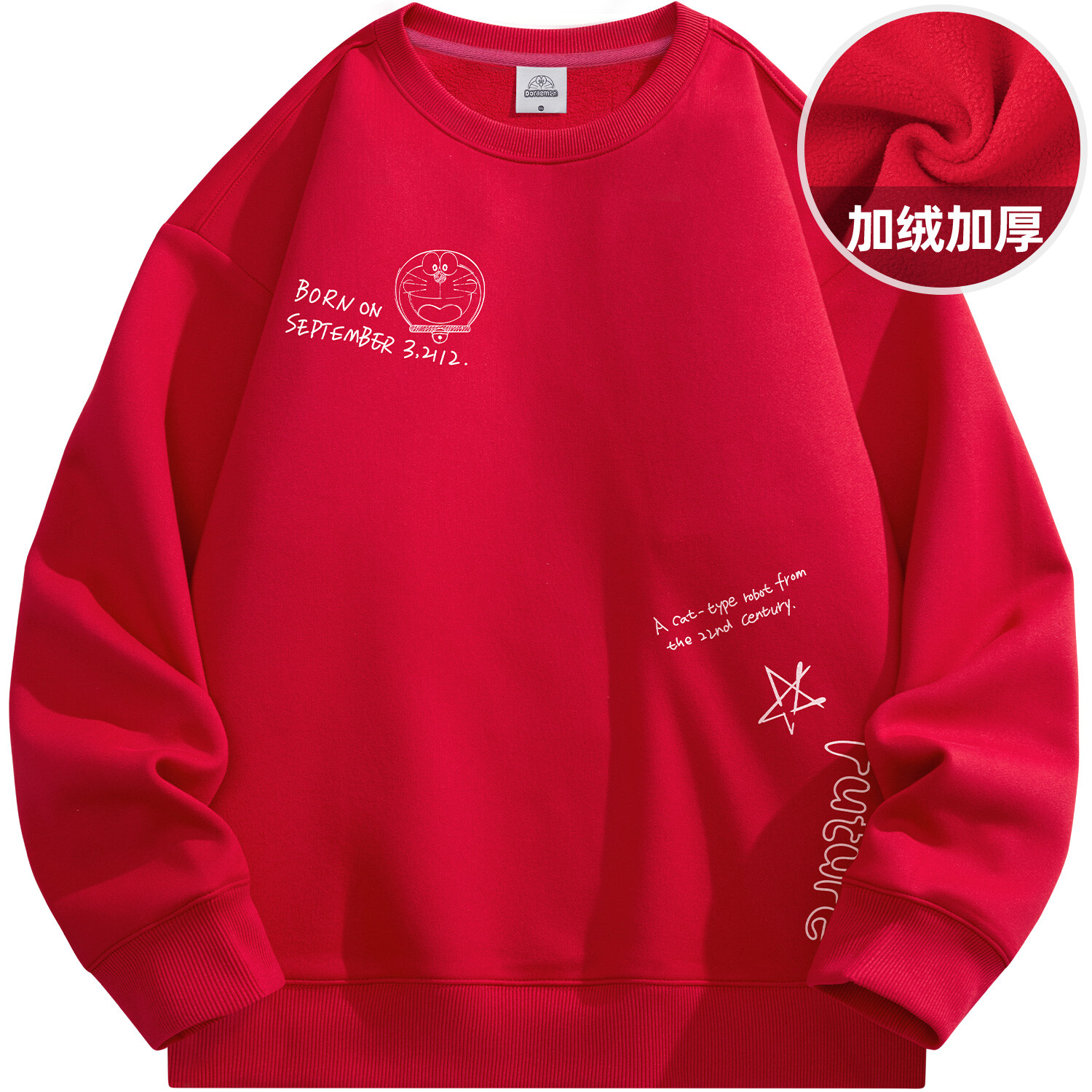 

Толстовка унисекс Doraemon, Темно-зеленый