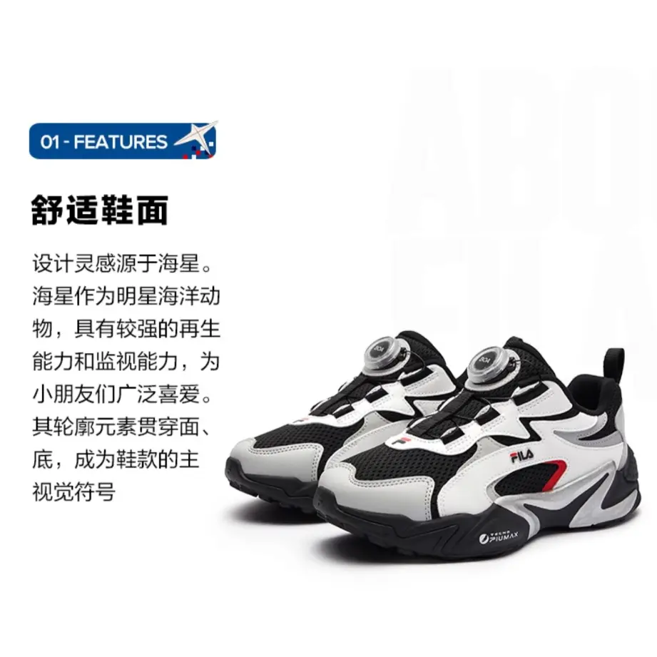 FILA KIDS Детские беговые кроссовки Low Top Black White с системой BOA, противоскользящие и износостойкие — фото 3