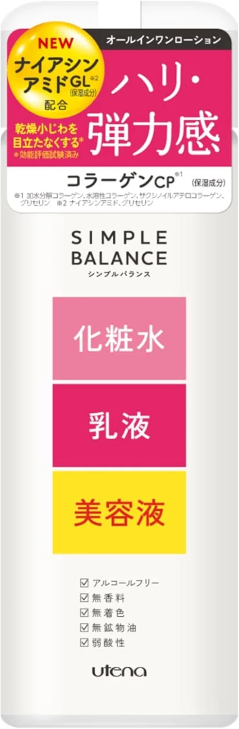 Тоник Utena — Simple Balance, 220 мл