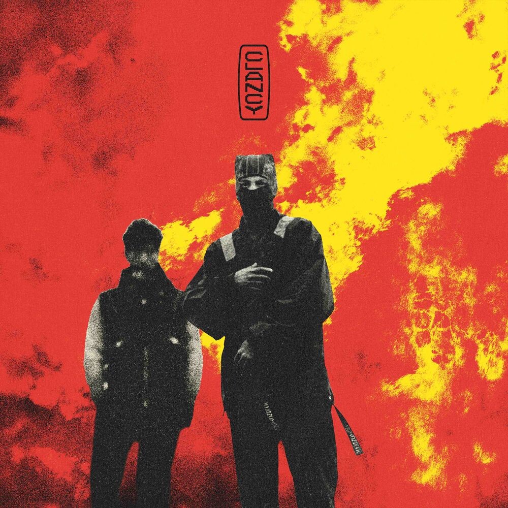 

Виниловая пластинка LP Clancy [Clear w/Opaque Red Splatter Vinyl] - Twenty One Pilots