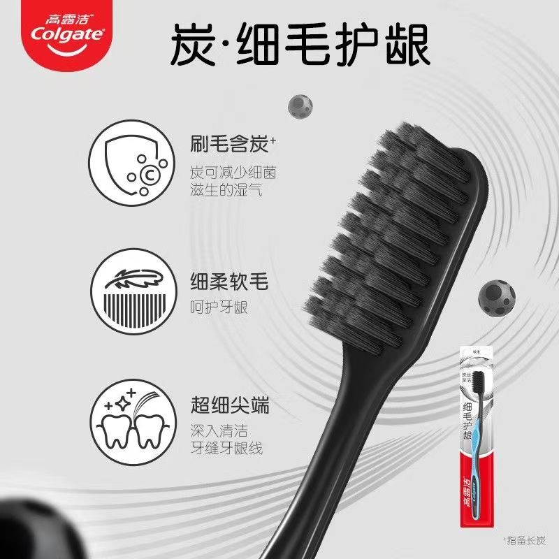 Зубные щетки Colgate с щетиной с древесным углем, 5 шт + 5 шт — фото 2