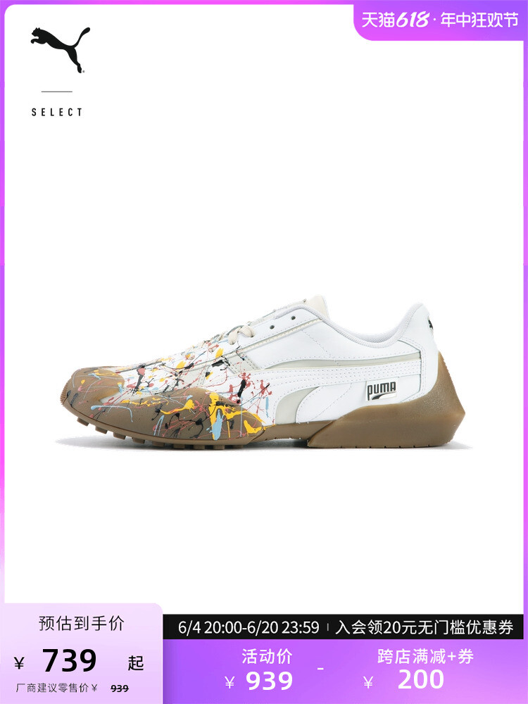 

Кроссовки в стиле ретро Puma Vaderon Splatter с Т-образным носком, черно-белый, Черный, Кроссовки в стиле ретро Puma Vaderon Splatter с Т-образным носком, черно-белый