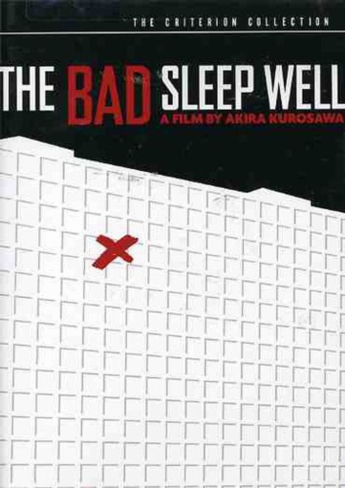 

Диск DVD The Bad Sleep Well [1960] [Criterion]