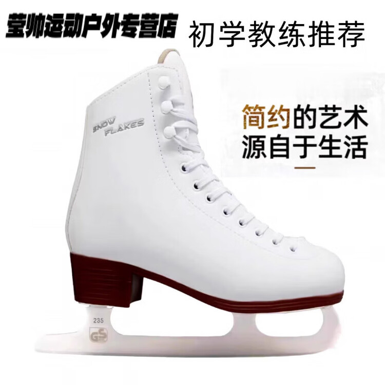 

HEAD Коньки для фигурного катания, White Ice, мужские и женские, детские для начинающих, утепленные, дизайн Snow Fleece Floral, зимняя олимпийская памятная серия, размер 36