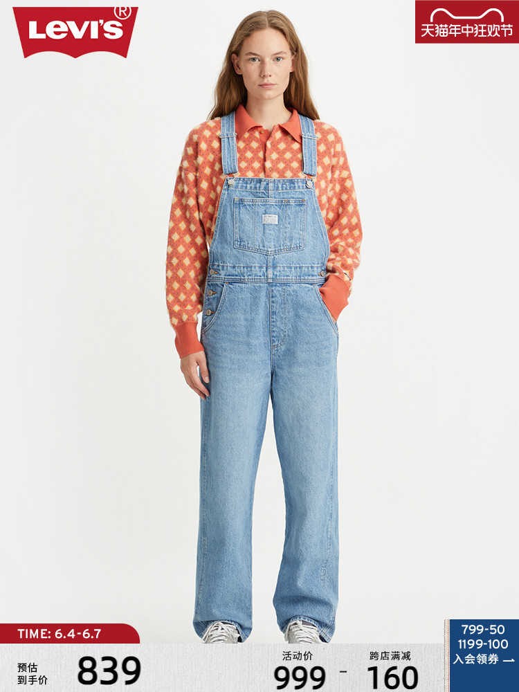 

Джинсы женские Levi's на подтяжках, синий