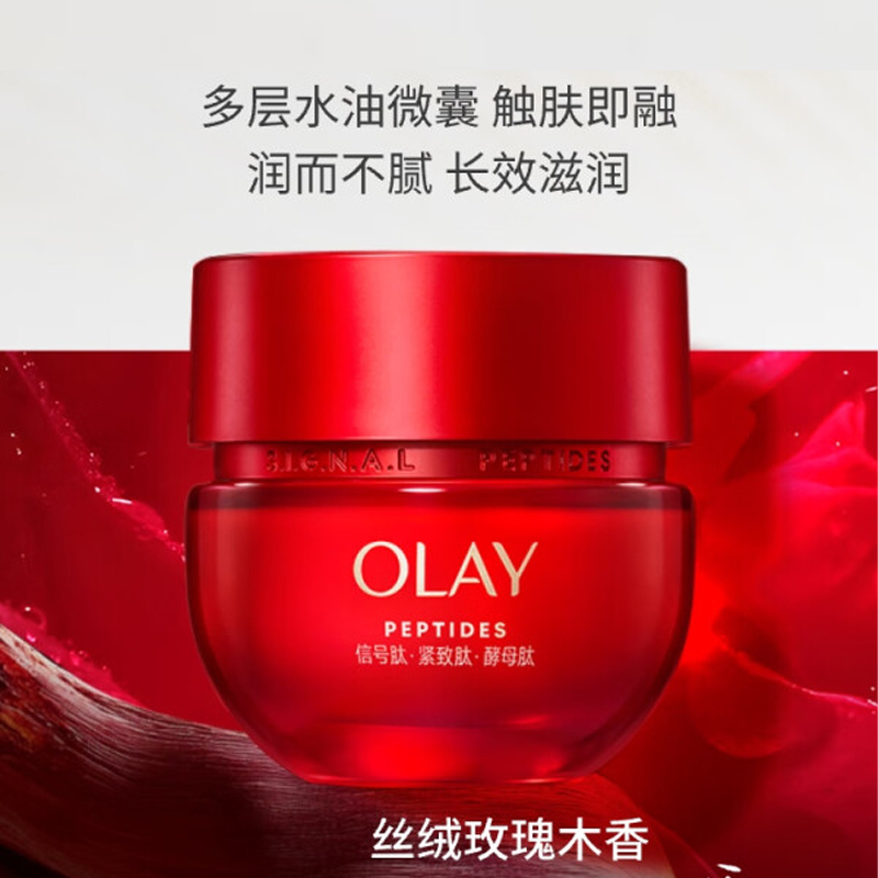 Крем для лица Olay — Пептидный увлажняющий с эффектом лифтинга увлажнение и восстановление + * , + *, 50 г — фото 3