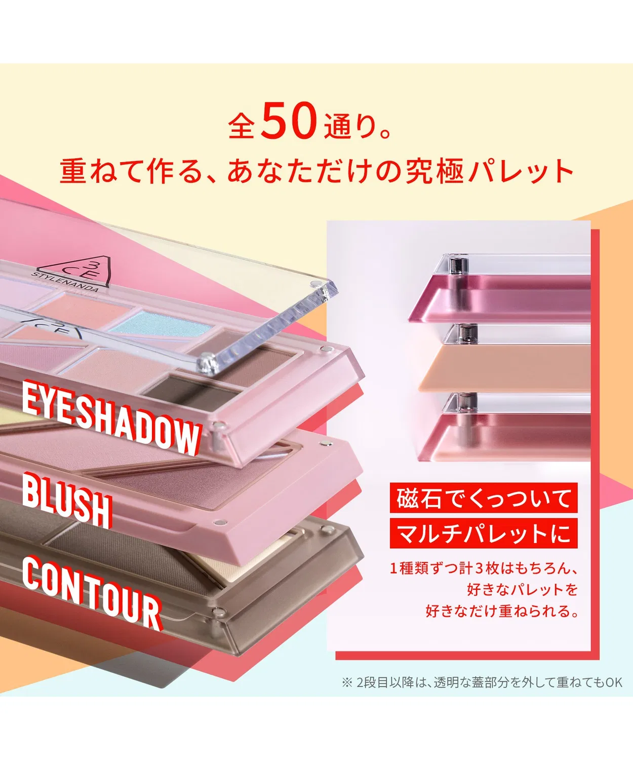 Палетка для контурирования 3CE Layering All Palette Contour — фото 3