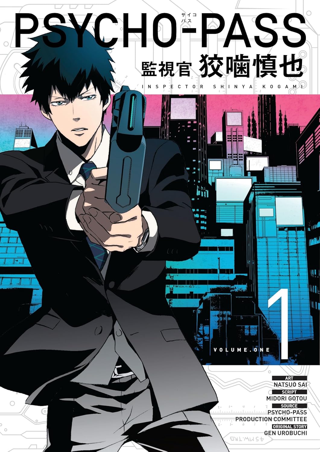 

Psycho Pass: Inspector Shinya Kogami Volume 1 (Dark Horse Manga)