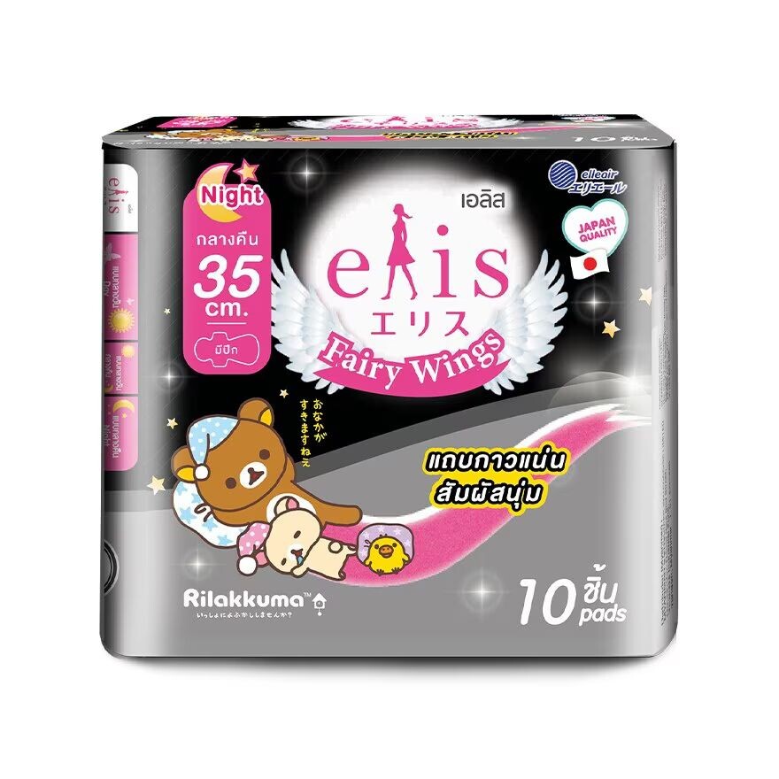 

Elis Крылья Феи Ночь 35см. Крыло 10-х, Black