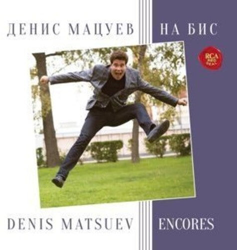 

CD диск Bizet / Matsuev, Denis: Encores