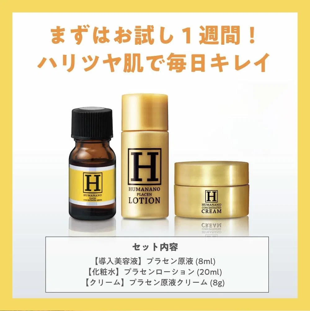 Набор для ухода за кожей Humanano Placenta 7-Day Trial Set — фото 3