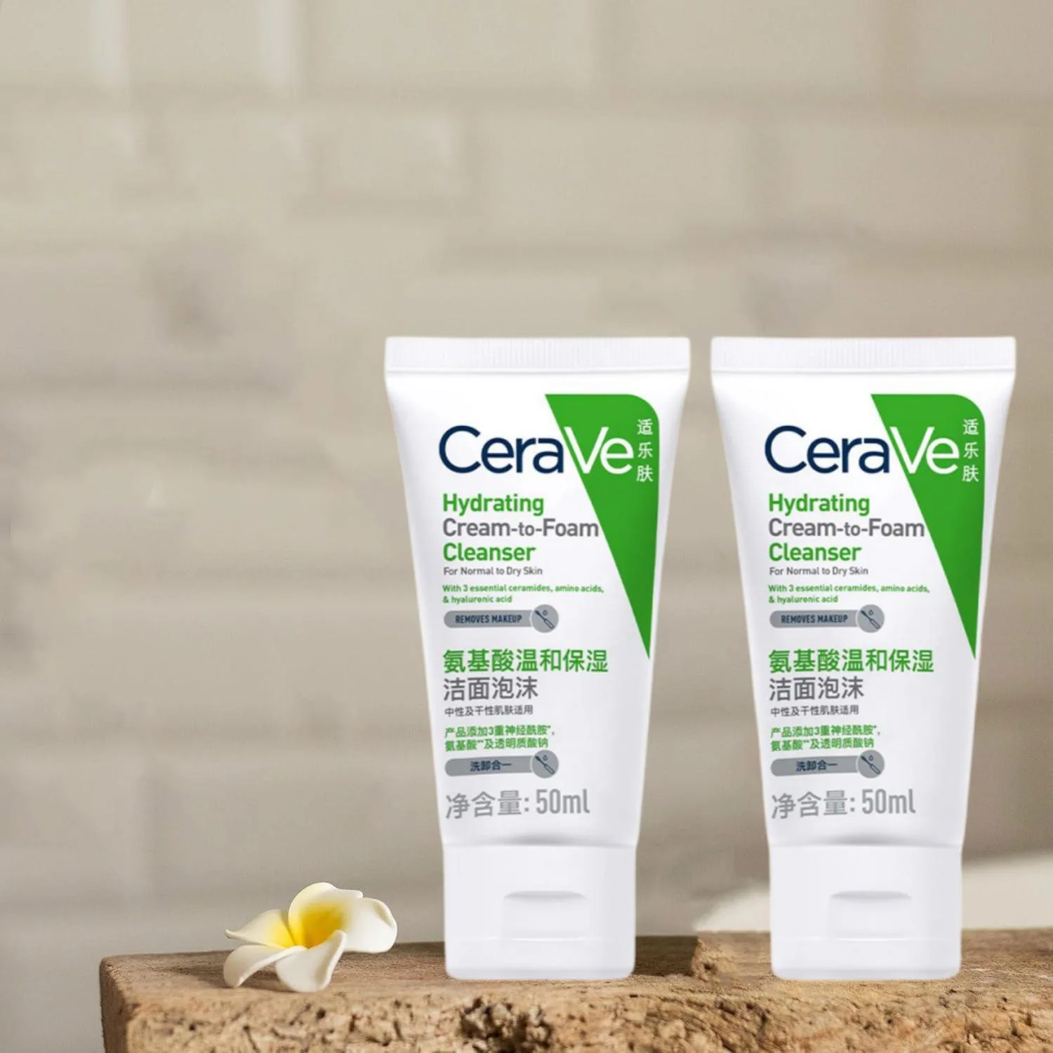 CeraVe Очищающее средство с аминокислотами и зеленым аммиаком, увлажняющее, 50 мл * 2, 50ml — фото 3