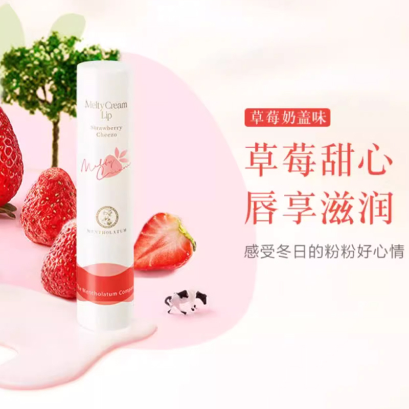Мягкий и увлажняющий бальзам для губ Pomelo Mentholatum, three-piece set: peach lip balm 3.3g+pomelo scented lip balm 3.3g+strawberry cream lip balm 3.3g — фото 3