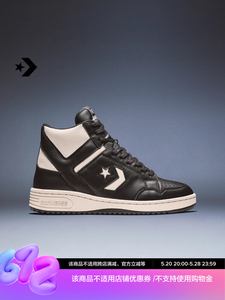 

Кроссовки высокие баскетбольные Converse Weapon X SGA, черный / кремовый