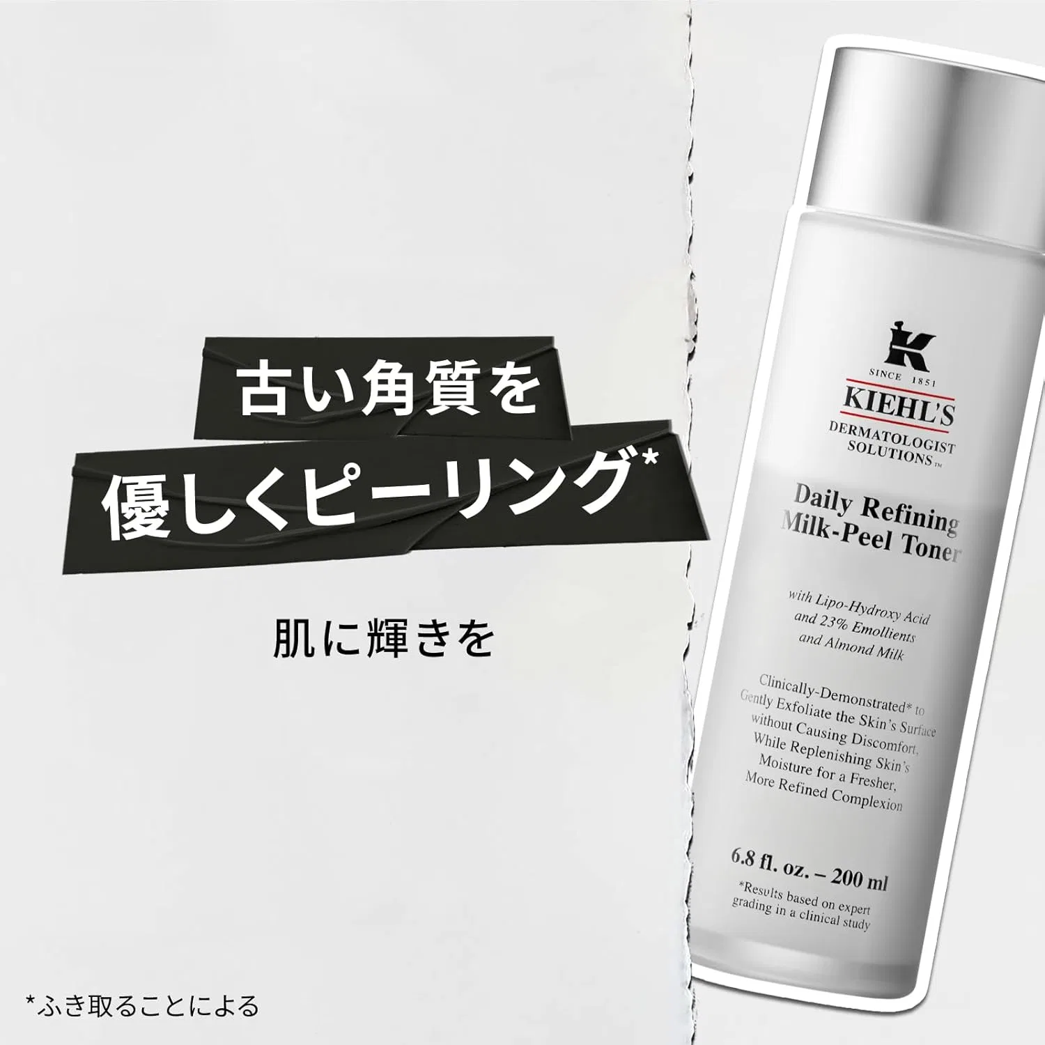 Тоник Kiehl's — Milk Peel Toner увлажняющий — фото 2