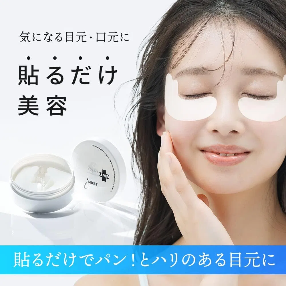 Средство для снятия макияжа Stretch i-Sheet UMB от S Spa Treatment, 60 листов — фото 2