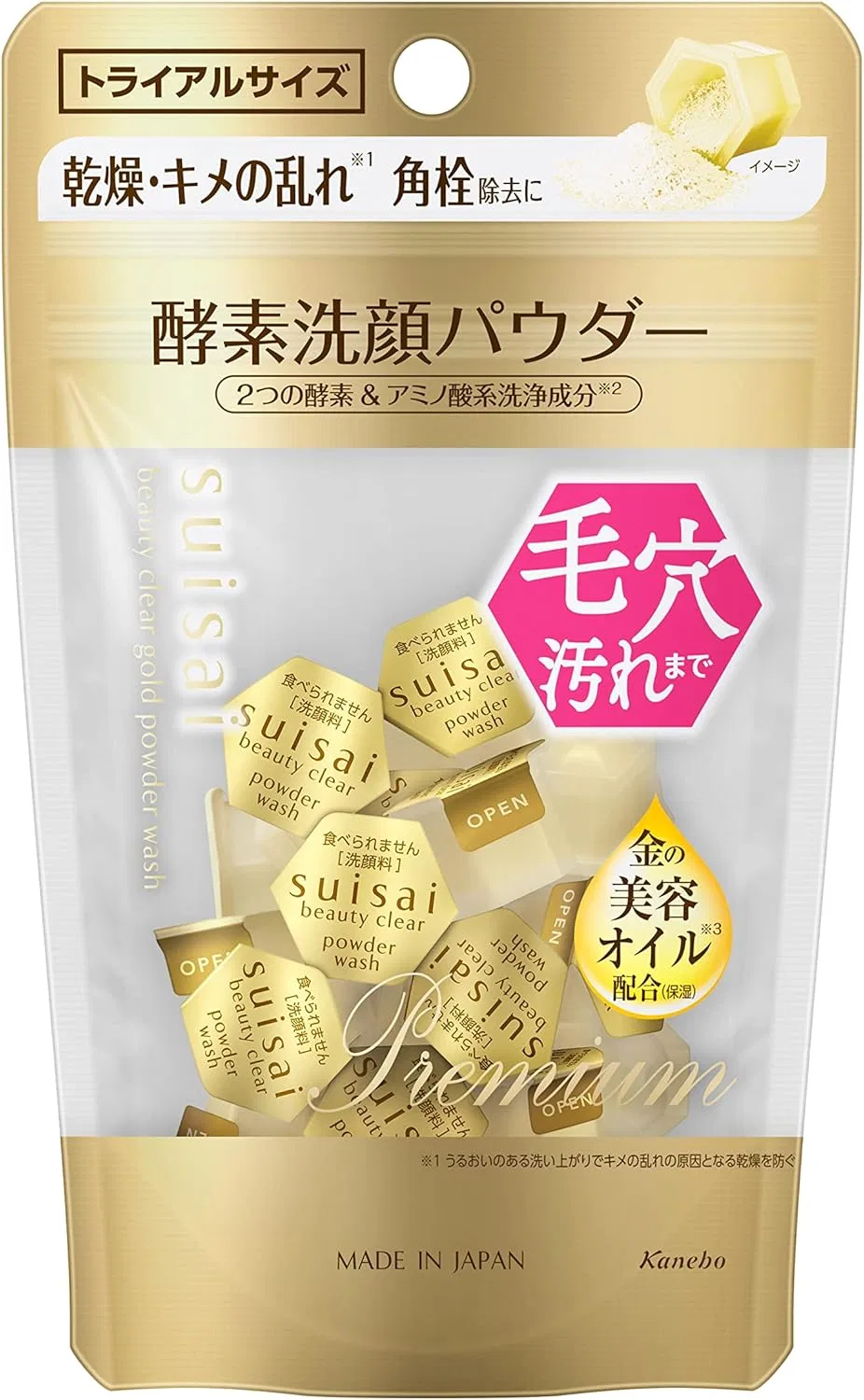Пудра для умывания Suisai Beauty Clear Gold Powder Wash, 15 капсул, золотой