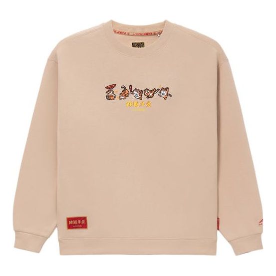 

Пуловер Li-Ning Rijindoujin Knit Pullover 'Khaki' AWDS163-1, желто-коричневый