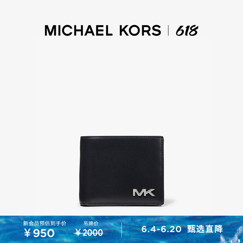 

Кошелек мужской Michael Kors Varick кожаный, черный