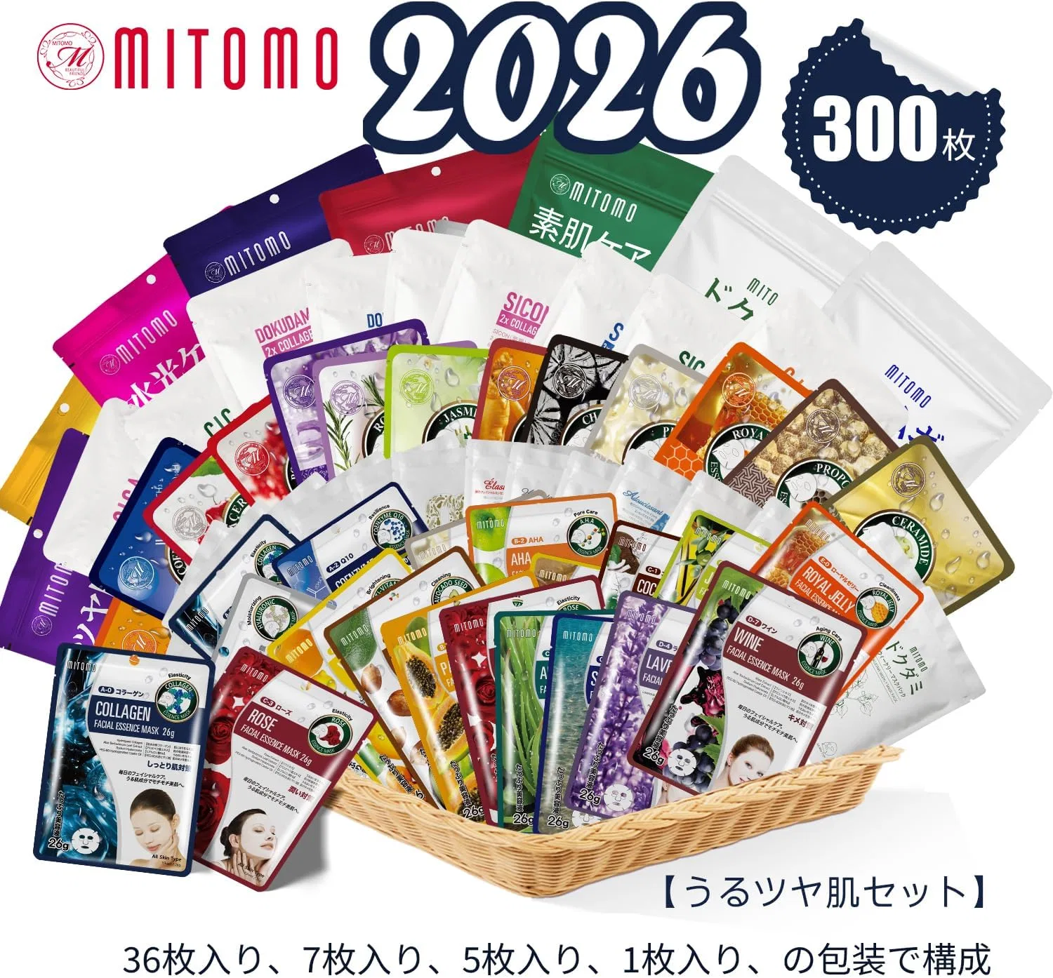 Набор для ухода за кожей, увлажняющий, MITOMO LIFE, 300 штук — фото 2
