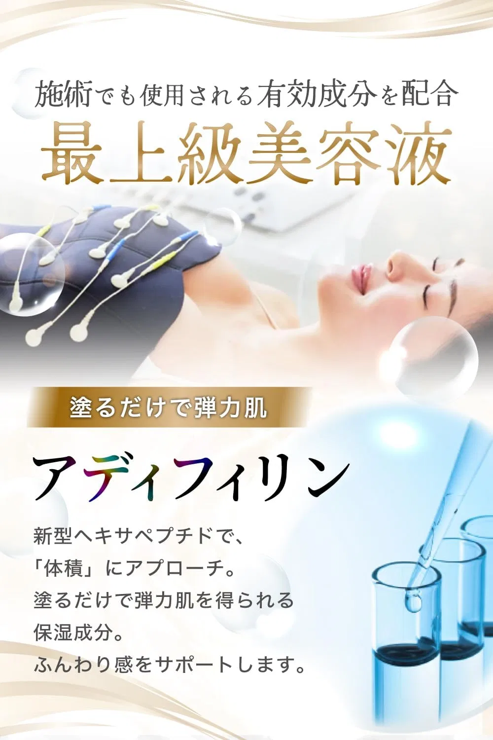 Сыворотка Medical Salon M.M.M — Для бюста с культуральным супернатантом стволовых клеток, 50 мл — фото 4