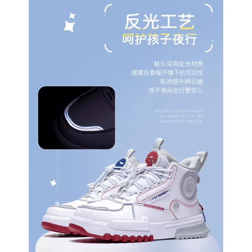 YOUNG Li-Ning YOUNG высокие кроссовки для детей бело-серые — фото 3