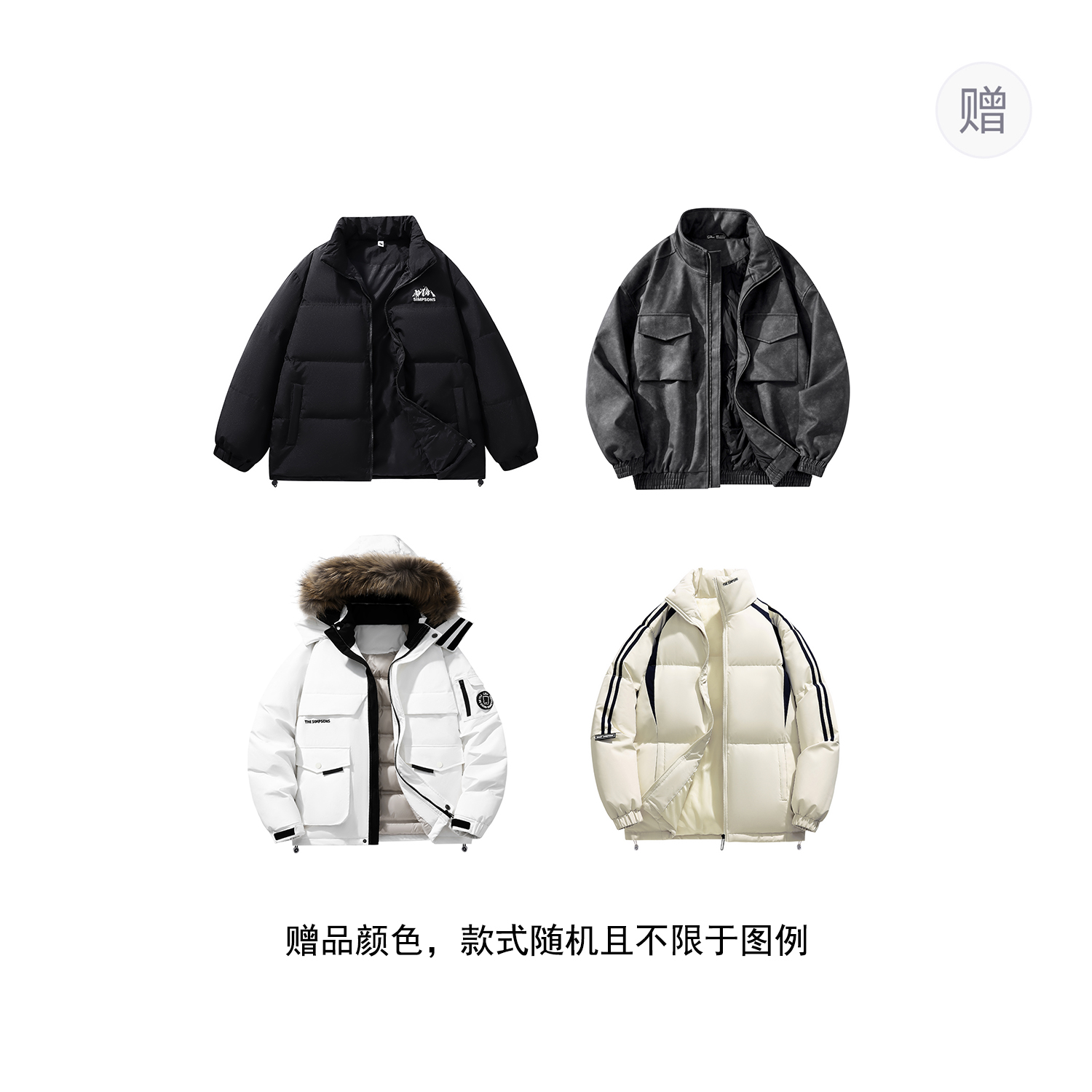 

The Simpsons Унисекс пуховик, Pale Dogwood (Comes with Brand Down Jackets One Piece)