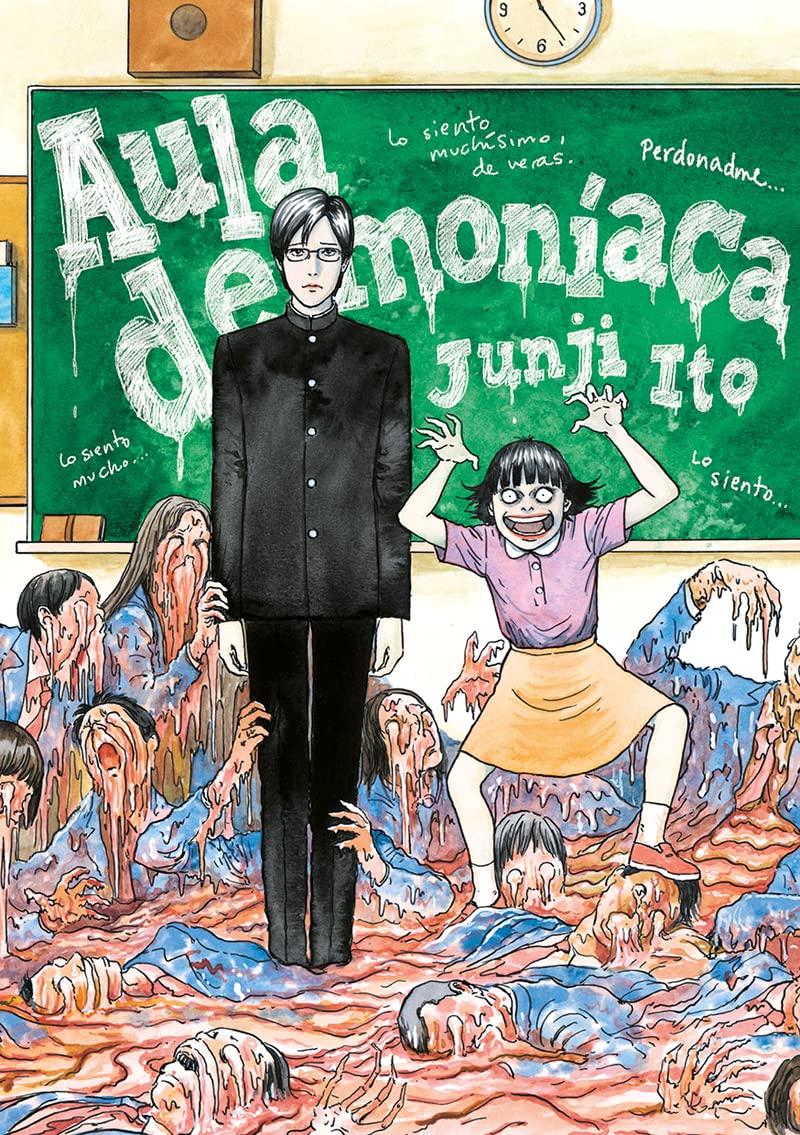 

Aula demoníaca (Ediciones Tomodomo)