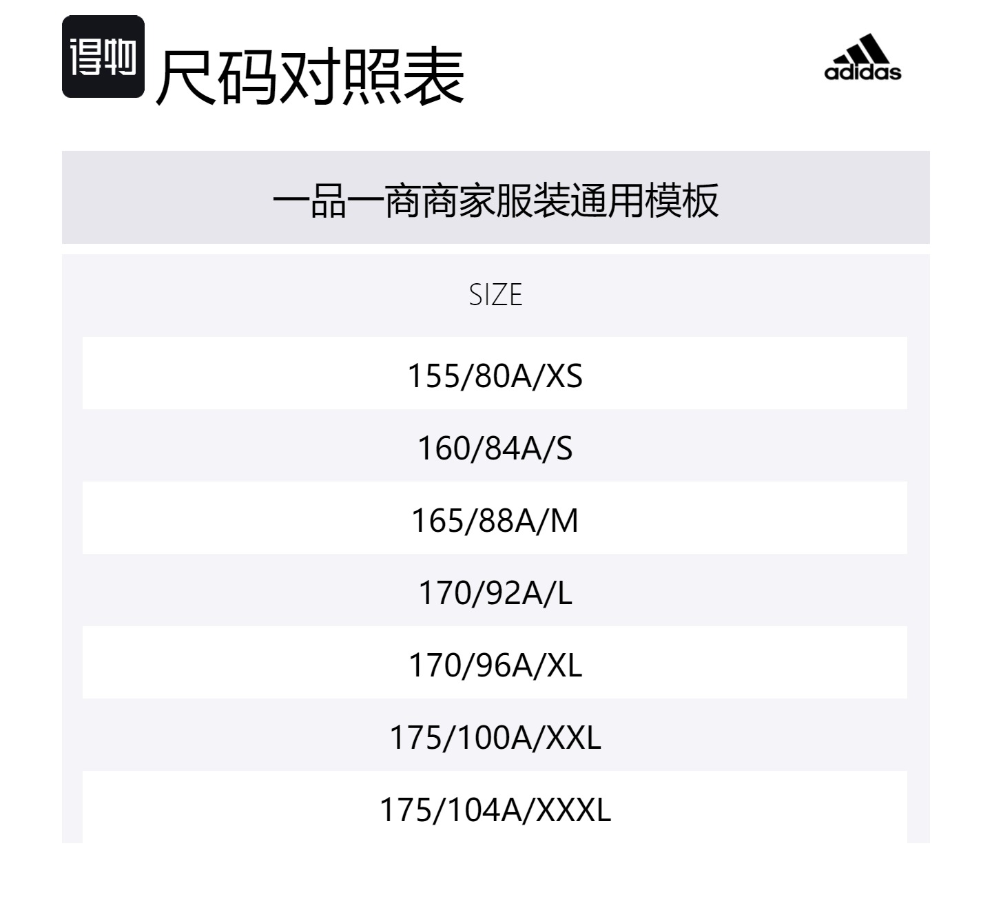 Adidas Футболка женская черная — фото 2