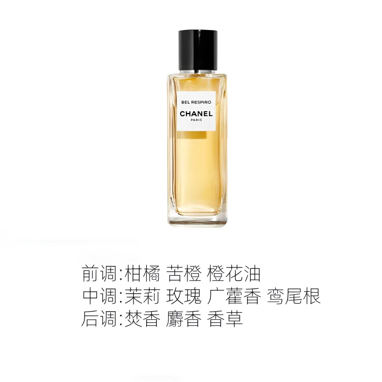 CHANEL Духи Eau De Parfum Green Aura Collection, 75 мл/200 мл, 200ml — фото 4