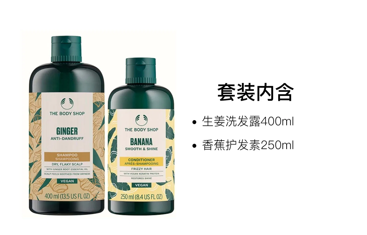 Набор шампуня и кондиционера THE BODY SHOP Ginger 400мл+750мл — фото 3
