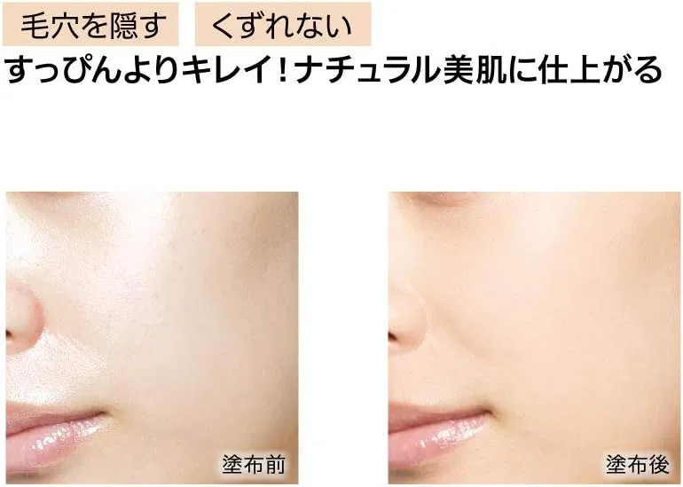Солнцезащитный крем для лица Orbis Face Makeup Effect SPF34 PA+++ 35 мл — фото 4
