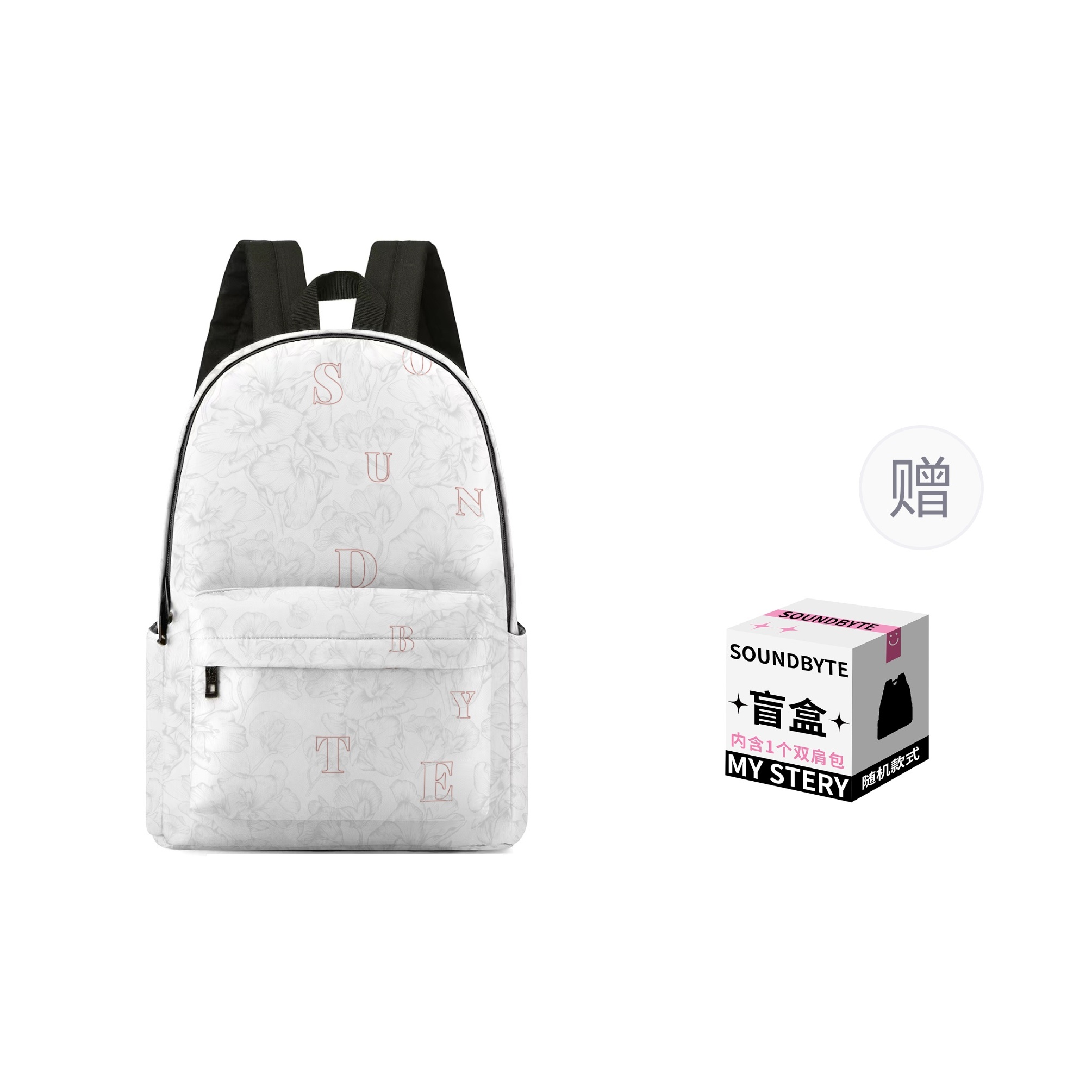 

ONRF Полиэстеровый рюкзак обычный унисекс белый, White 2