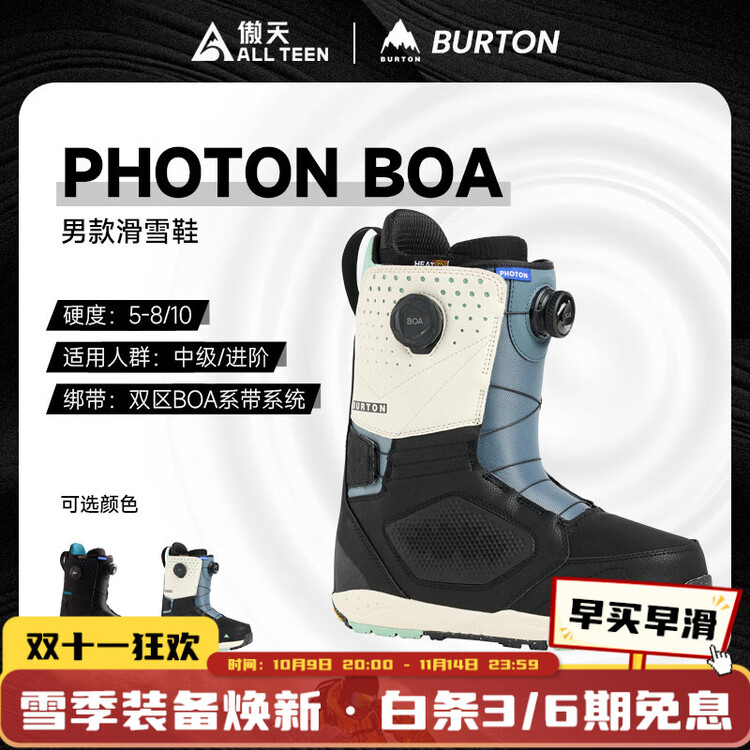 

Burton Ботинки горнолыжные мужские Aotianjixian 2526 модель, колодка PHOTON Wide Last, система шнуровки BOA, цвет BLACK/MULTI, артикул 63914