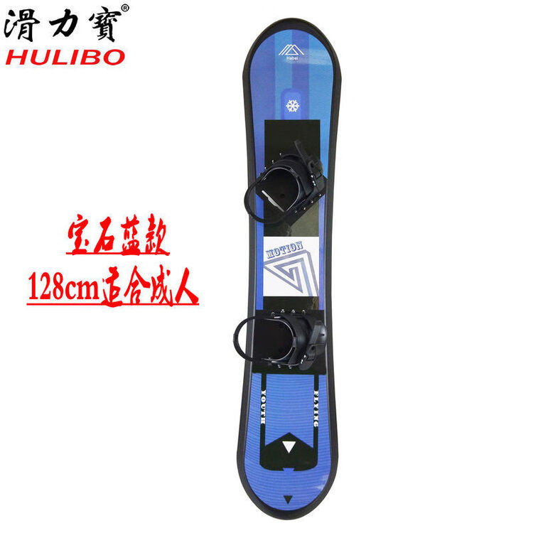 

Rossignol Санки-сноуборд Burton для начинающих, детские, двойной комплект с лыжами, 128 см, сапфирово-синий