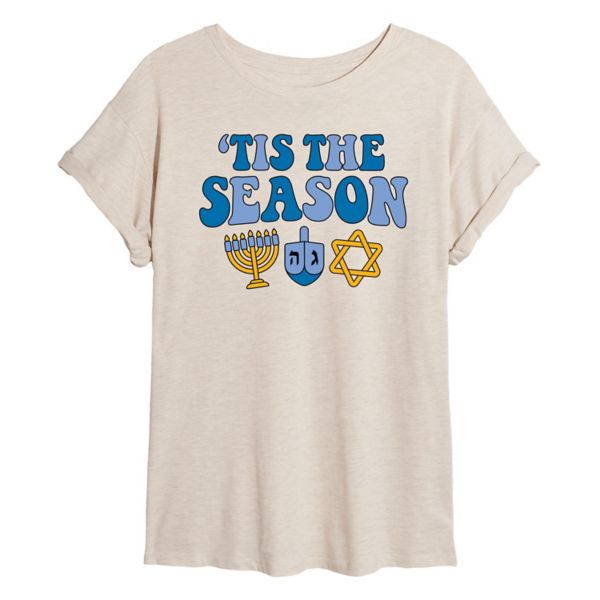 

Футболка большого размера для юниоров "Это сезон Хануки" Licensed Character, бежевый